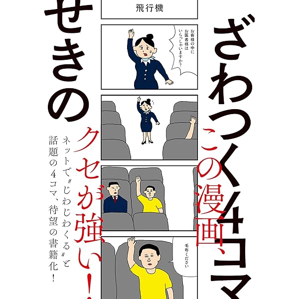 コボちゃん コボちゃん 28 (SOYOSHA COMICS) | 植田 まさし |本 | 通販 | Amazon